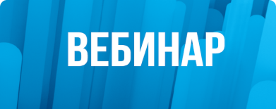 Вебинар по особенностям
  рынков Ближнего Востока